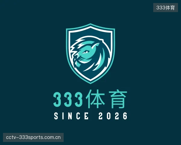 关于333体育机构